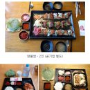 닭꼬얌(영등점) 네이버블로그