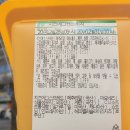 씨유 까르띠움점 이미지