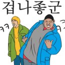 흥부가한우돌곱창 이미지
