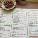 더꼬오치