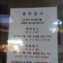 팀204빌딩관리단 네이버블로그