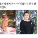 겨울왕국 안나 닮은 한국 사람 이미지