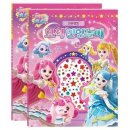 보석랜드 이미지