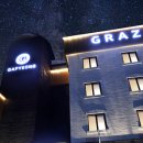 그라체(Grazie) 이미지