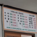 정왕흑염소 이미지