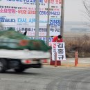 평궁사거리 이미지