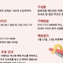 랜덤박스 이미지