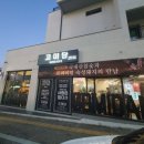 고미담기업도시점