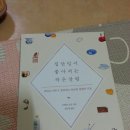 살림분식