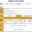 오소나헤어라인