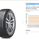 태광타이어 이미지