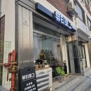 네일로그 - 용인시 처인구 금령로106번길 14-8 | 네일로그