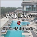 레지던스M