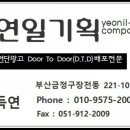 지마트(부산대점)
