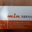 한진제일가스 이미지