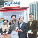 길가온 혜명 이미지