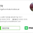 일성천막 - 사상구 강선로12번길 8 | 일성천막