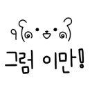 이마트24 양주채민점 이미지