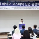 미용예술경영연구원