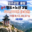 노산 이미지