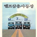 스피드운수 이미지