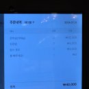 5231 | [목동역 맛집 추천] 신정동 고기집, 목동 고기집 '돝집 목동점' 시그니처 대표 메뉴 쫀득살 찐 후기🔥