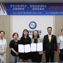 춘천교육대학교 이미지