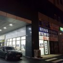 갈매공인중개사사무소 이미지