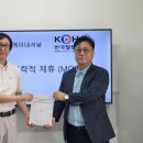 케이네셔널