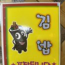 경옥이분식포차