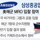삼성전문정비 네이버블로그
