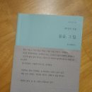 이가본때 이미지