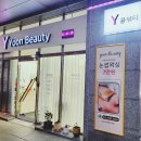 윤뷰티브로우 | 강서구 윤뷰티 아프지않고 깔끔한 눈썹왁싱 솔직후기