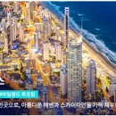 퀸들랜드 - 중랑구 동일로129길 35 | 퀸들랜드