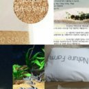 (주)네이쳐팜