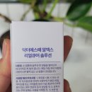 닥터에스테