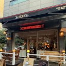 구운 | 노원 레스토랑 구운 후기 | 조용한 분위기가 좋았던 노원 데이트
