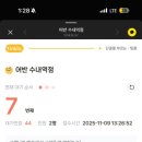 구이어