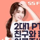 파워에스에스 이미지