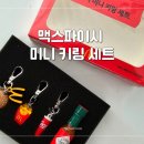 맥도날드 부산정관DT점 이미지