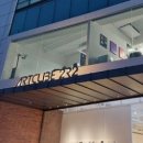 [전시]Spirit of Korea, Spirit of Paris : &#39;The Curator’s Eye&#39; 이미지