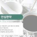 남광주한의원 이미지
