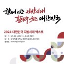 춘천 송암스포츠타운 종합경기장 이미지