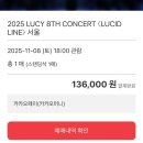 진호식품 | 202511