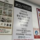 보소사진관 이미지