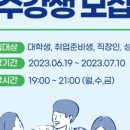컴퓨터학원 이미지