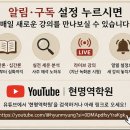 천간 십간론, 다시 제대로 공부하고 싶다면｜현명역학원 명리 실전강의 이미지