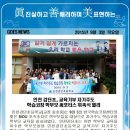 검단초등학교 네이버블로그
