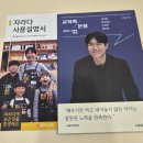 자라다 미술 후기, 최민준 미술학원 샘플수업 다녀왔어요