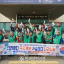 마성면행정복지센터 이미지